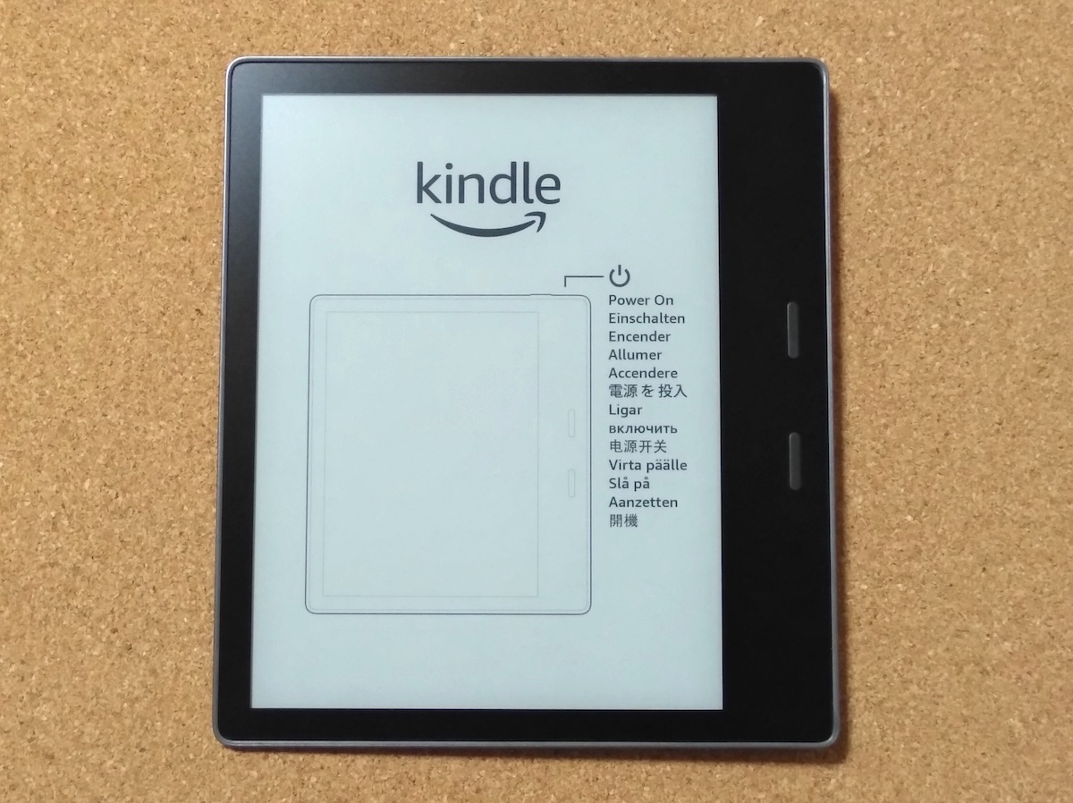 PC/タブレット 電子ブックリーダー Kindle Oasis遂に購入！果たして紙の本から電子書籍へ移行できるのか 