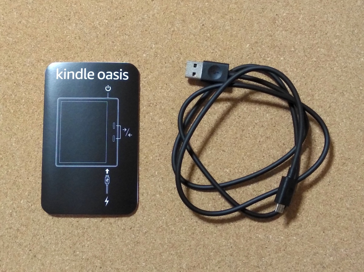 PC/タブレット 電子ブックリーダー Kindle Oasis遂に購入！果たして紙の本から電子書籍へ移行できるのか 